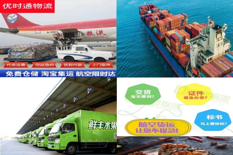 水满乡到加拿大航空货运公司-水满乡到加拿大物流专线
